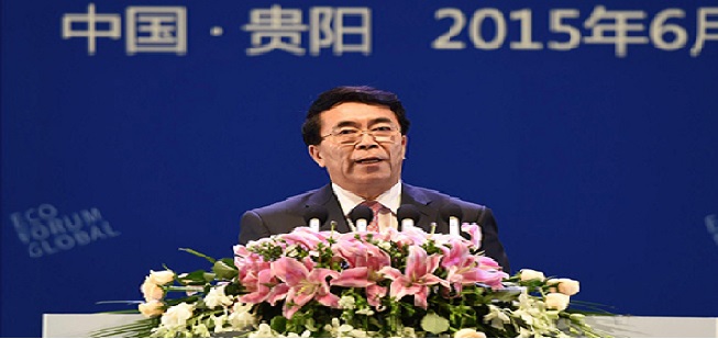 白春禮出席生態(tài)文明貴陽國際論壇2015年年會(huì)開幕式并致辭