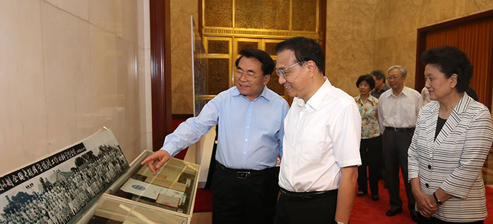 國家科技戰(zhàn)略座談會(huì)舉行，李克強(qiáng)出席并代表黨中央、國務(wù)院對(duì)學(xué)部成立60周年表示熱烈祝賀