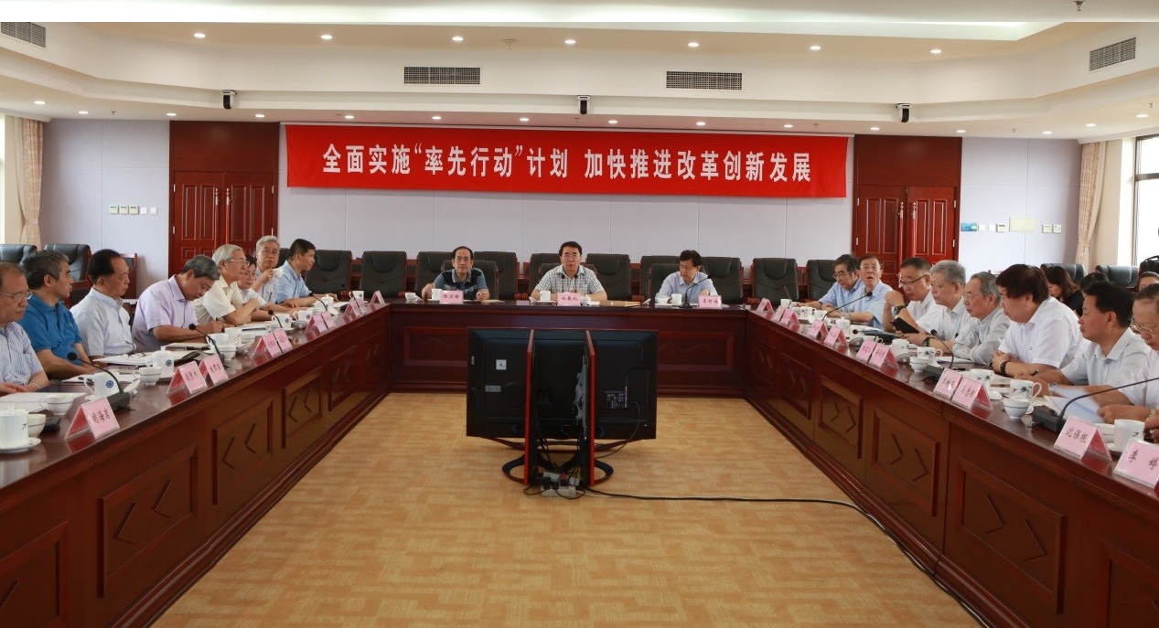 第八屆中國(guó)科學(xué)院學(xué)部主席團(tuán)第二次會(huì)議在北京召開(kāi)