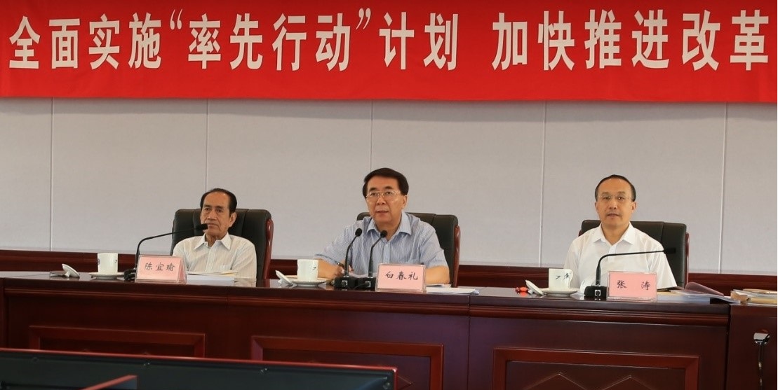 第八屆中國(guó)科學(xué)院學(xué)部主席團(tuán)第六次會(huì)議在北京召開(kāi)
