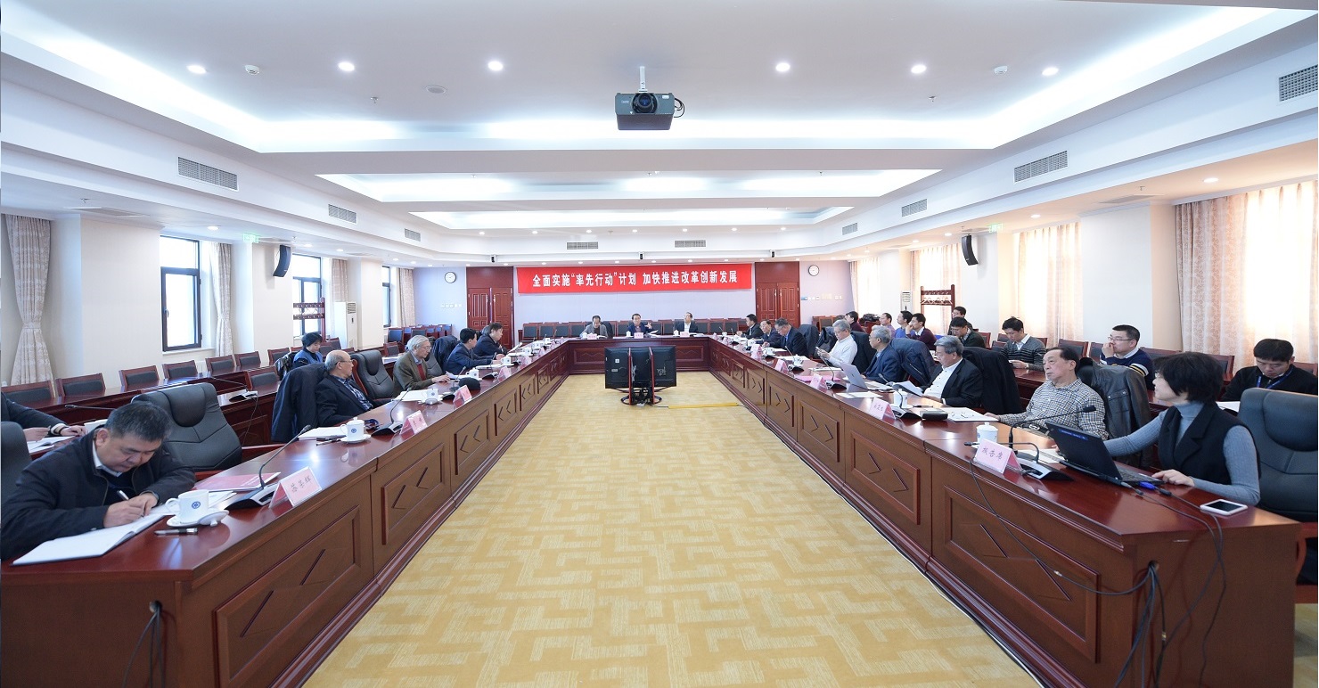 第八屆中國(guó)科學(xué)院學(xué)部主席團(tuán)第九次會(huì)議在北京召開