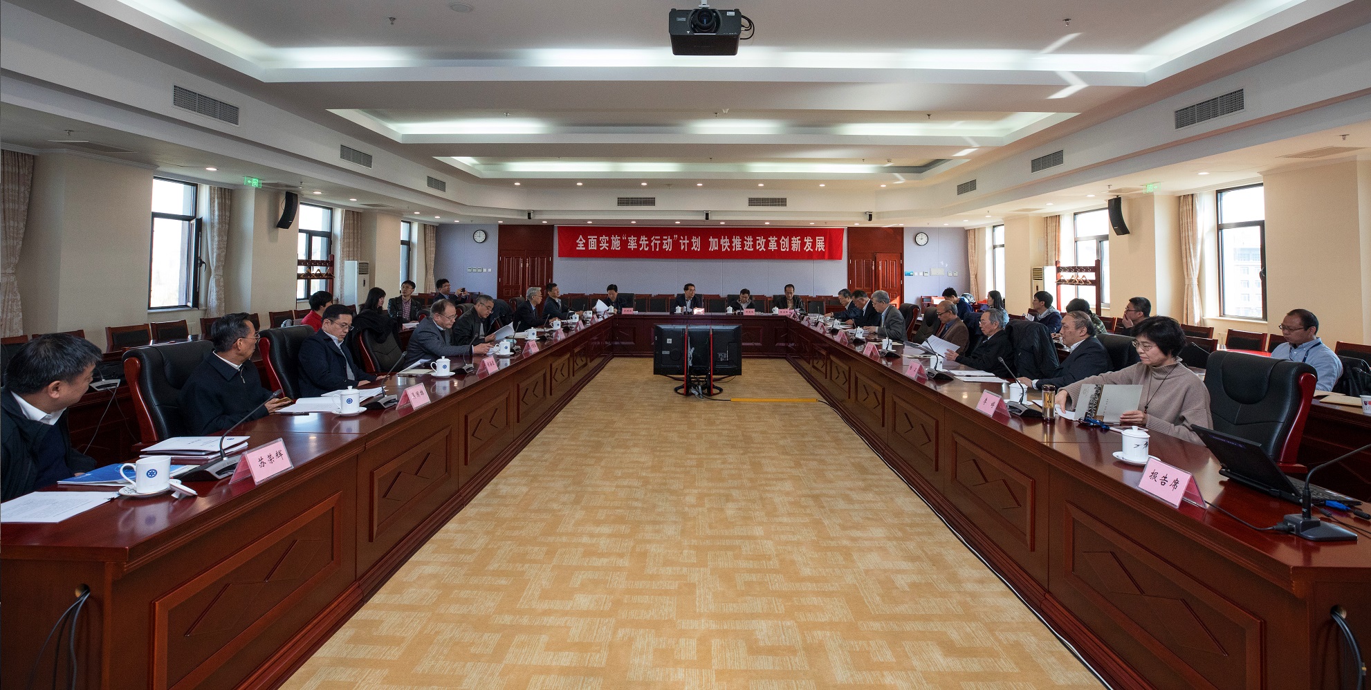 第八屆中國(guó)科學(xué)院學(xué)部主席團(tuán)第十次會(huì)議在北京召開