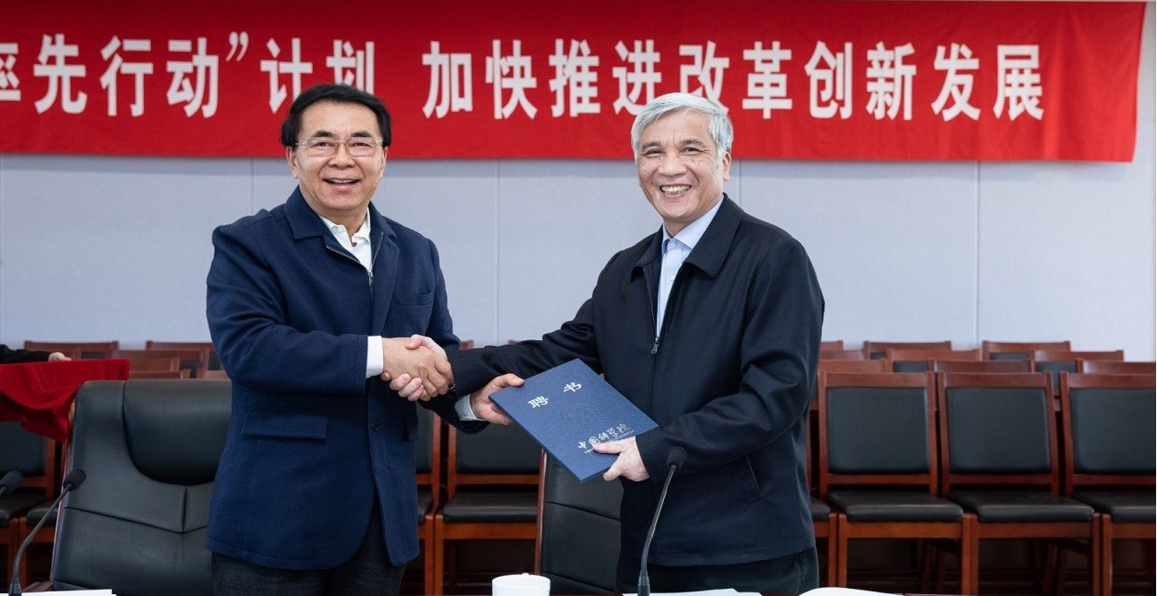 第二屆《中國科學(xué)》和《科學(xué)通報》理事會第四次會議在京召開