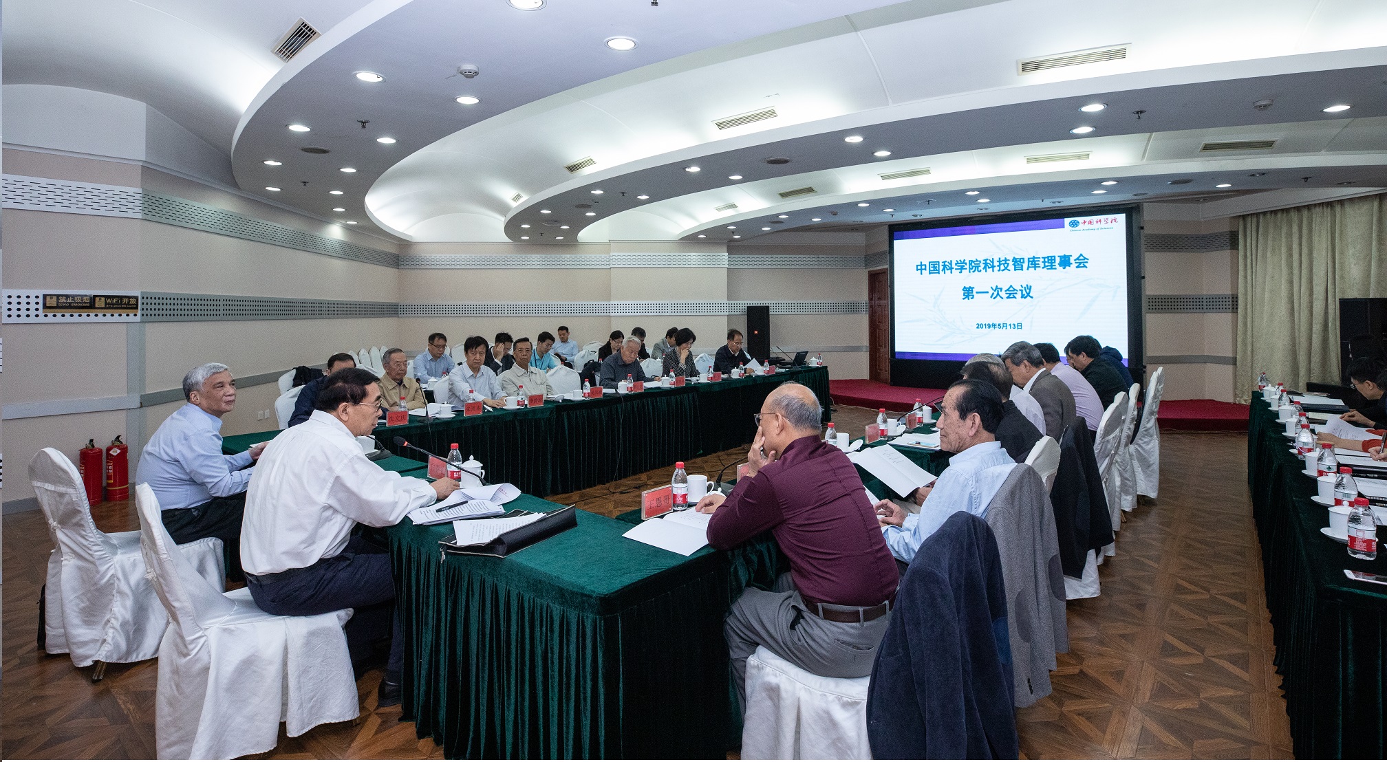 中國科學(xué)院召開科技智庫理事會第一次會議