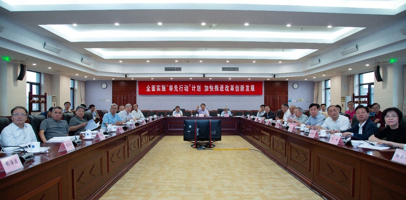 第八屆中國科學(xué)院學(xué)部主席團(tuán)第十五次會議在北京召開
