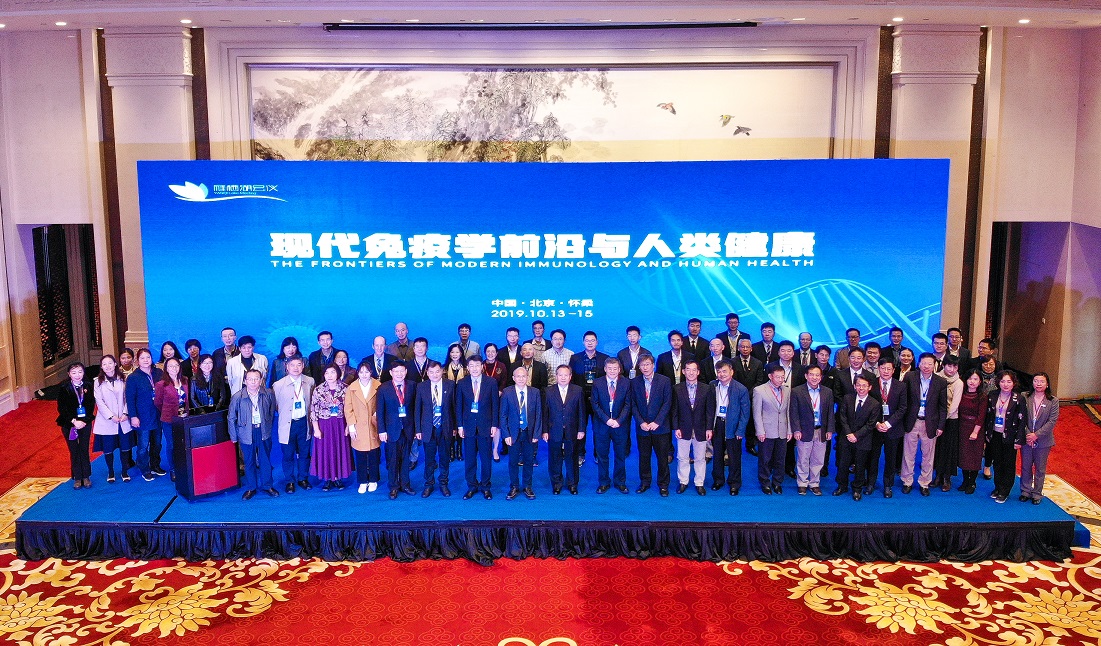 2019年雁棲湖會(huì)議順利召開