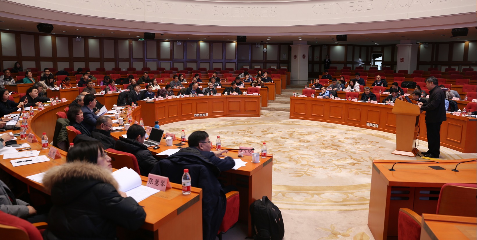 中國(guó)學(xué)科及前沿領(lǐng)域發(fā)展戰(zhàn)略研究（2021-2035）工作啟動(dòng)會(huì)在京召開