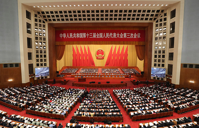 十三屆全國(guó)人大三次會(huì)議開幕會(huì)在人民大會(huì)堂舉行