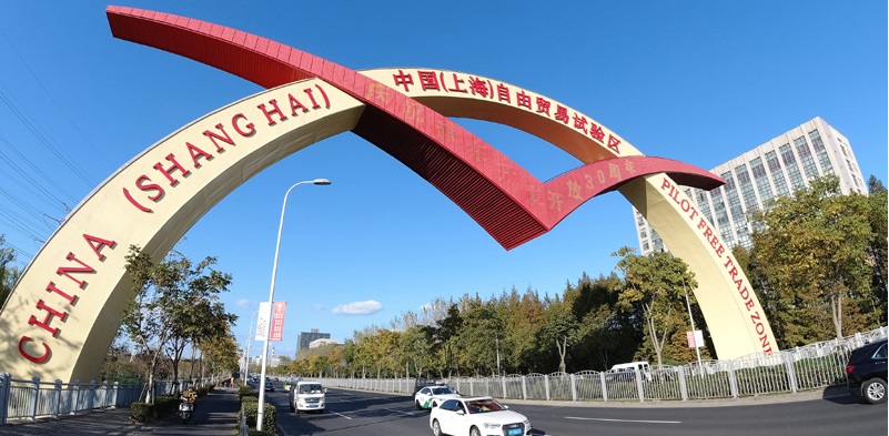 為區(qū)域和全球經(jīng)濟增長注入強勁動力——解讀區(qū)域全面經(jīng)濟伙伴關(guān)系協(xié)定簽署