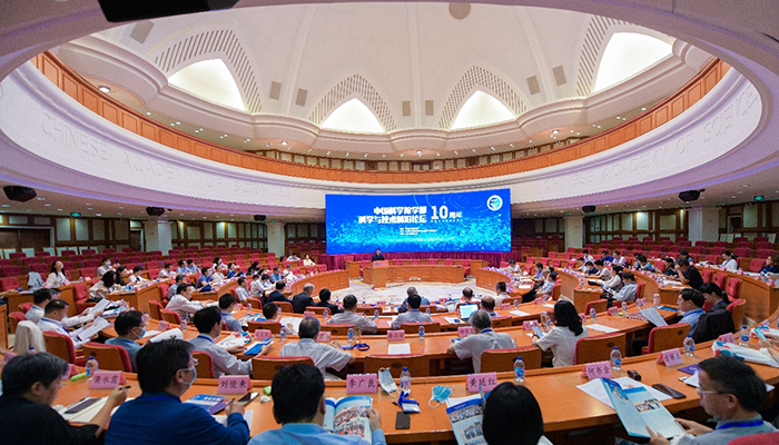 中國科學院學部科學與技術前沿論壇10周年回顧活動 暨“新時代的科技出版”論壇在北京召開
