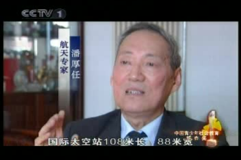 2007-中央電視臺(tái)—第二屆中國(guó)青少年教育銀杏獎(jiǎng)?lì)C獎(jiǎng)典禮