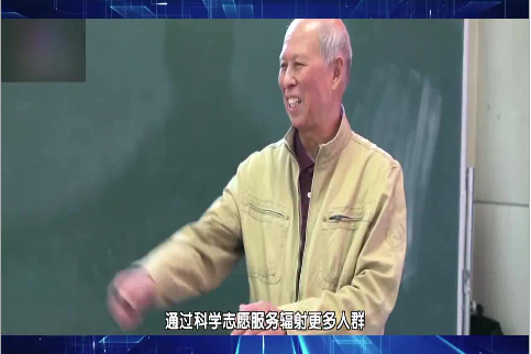 2019-中國(guó)科協(xié)—禮贊共和國(guó)追夢(mèng)新時(shí)代-科技志愿服務(wù)在行動(dòng)片段