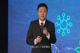 【中科院科學(xué)公開課】崔凱—飛機(jī)“體型”中的奧秘