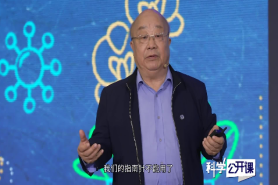 【中科院科學(xué)公開課】徐文耀《流浪地球》中的硬核科學(xué)（下）