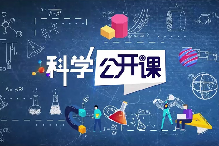 什么是化學(xué)反應(yīng)_戴維