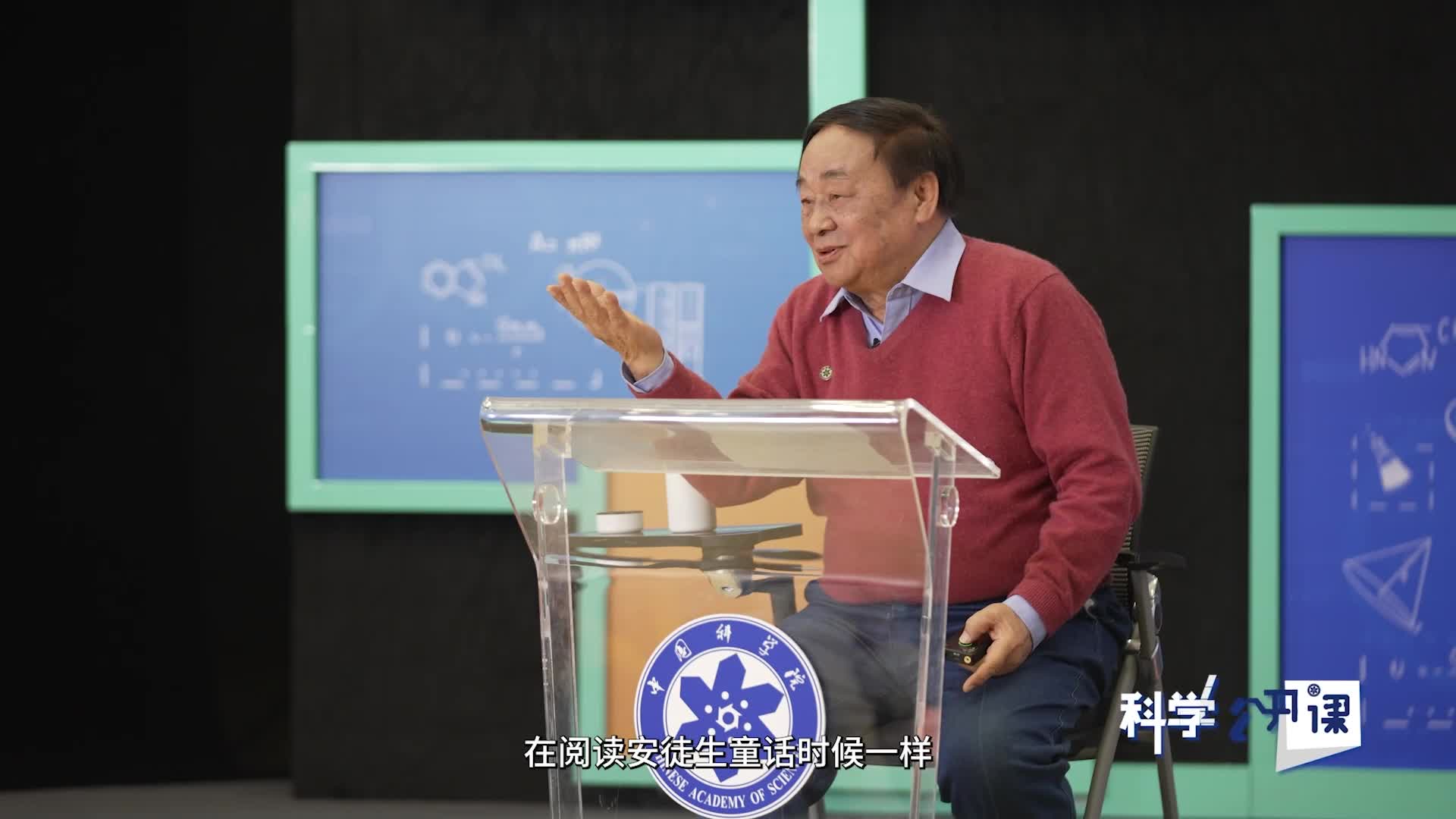 親近地球三極_高登義